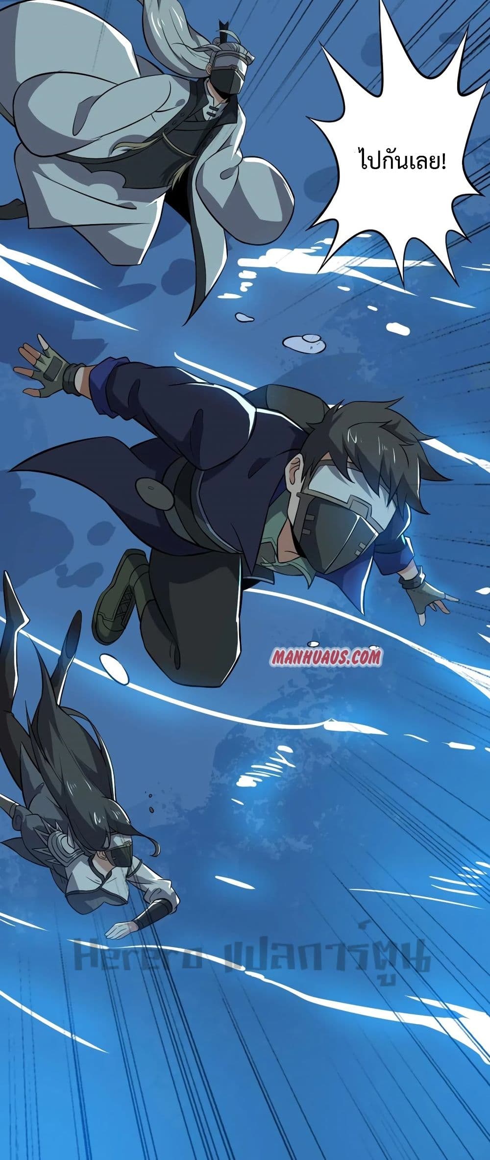 Super Warrior in Another World 179 (30)