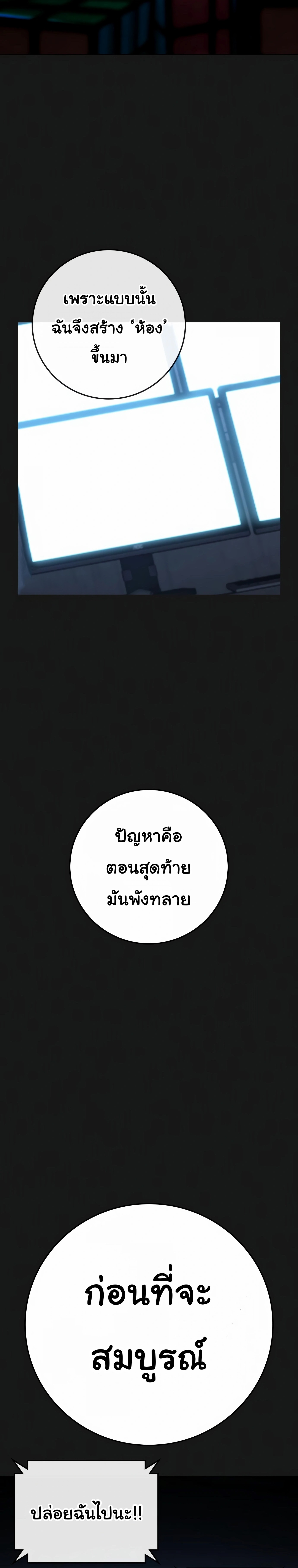 Reality Quest 94 20