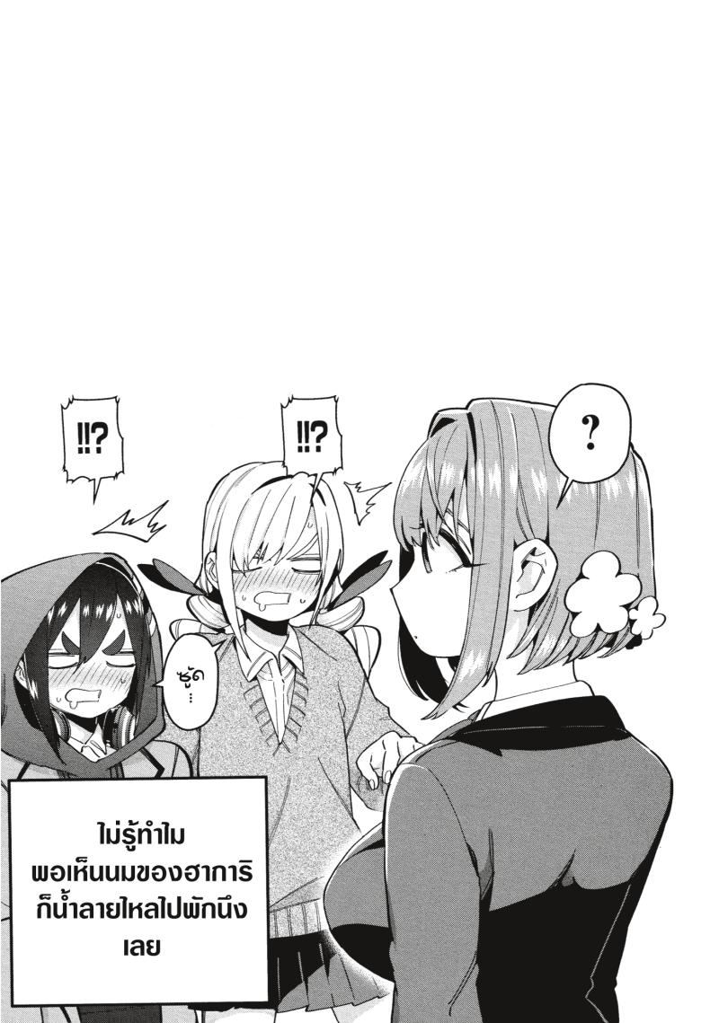 Kimi no koto ga Dai Dai Dai Dai Daisuki na 100 nin no Kanojo 28 (21)