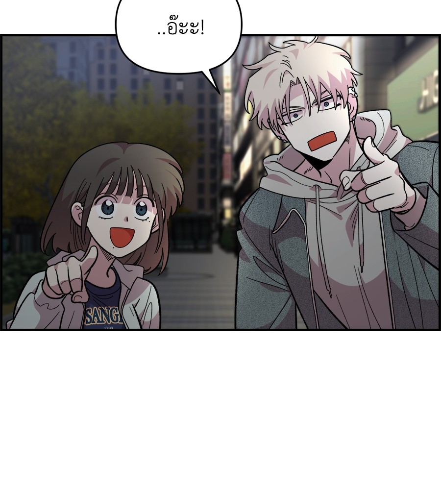 Childhood Friend Complex 17 (156)
