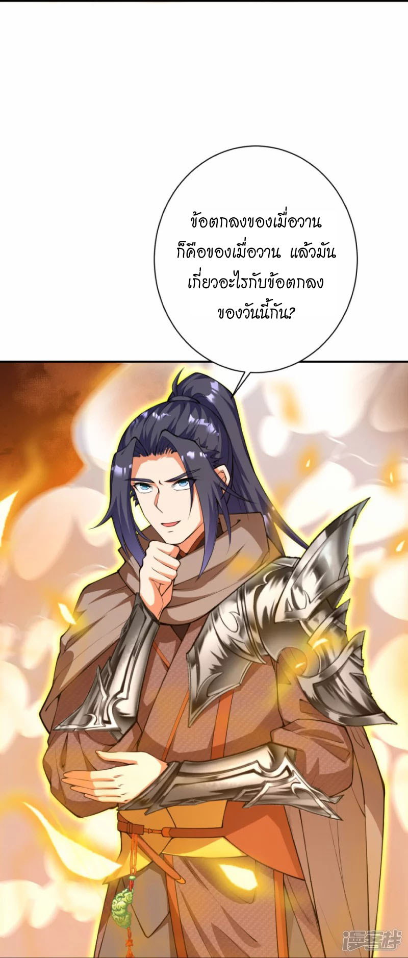Against the Gods 403 (63)