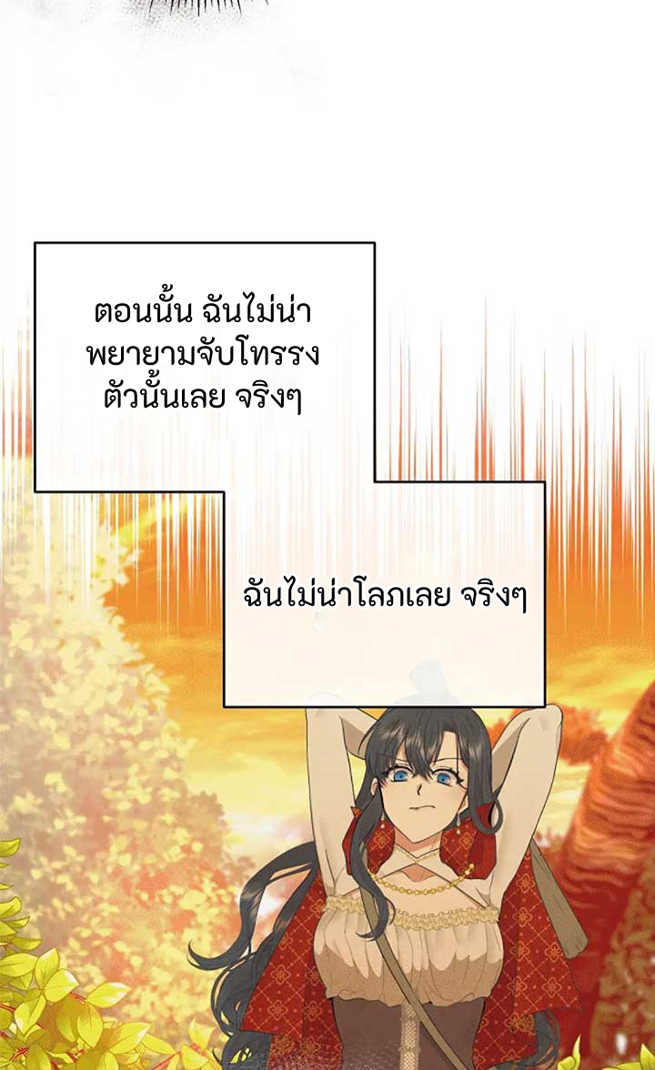 4.3 17 0