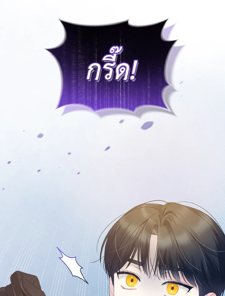 I Became The Younger Sister of A Regretful 11 102