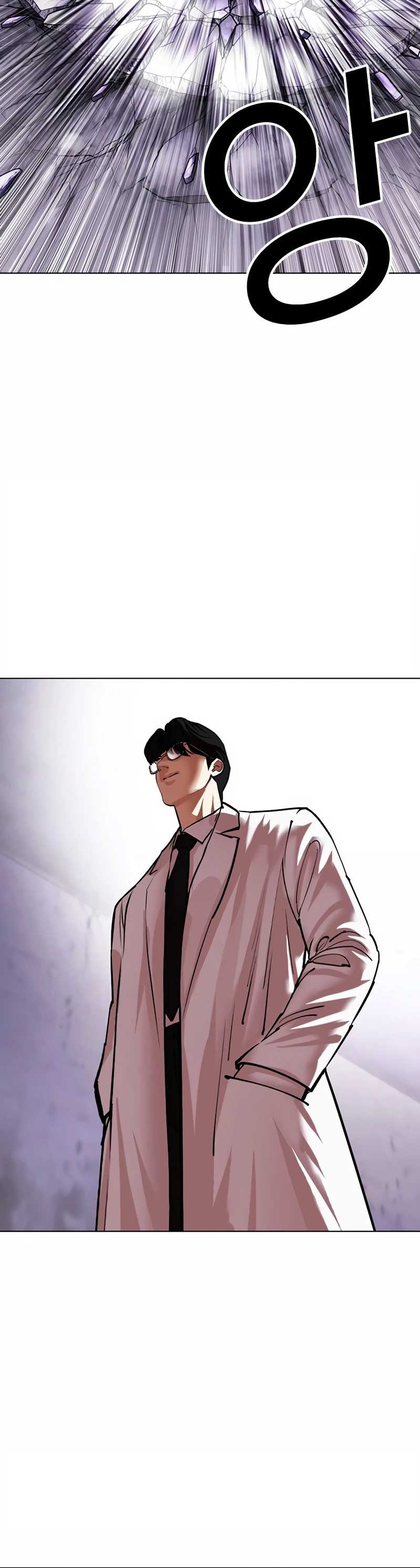 Lookism 473.15