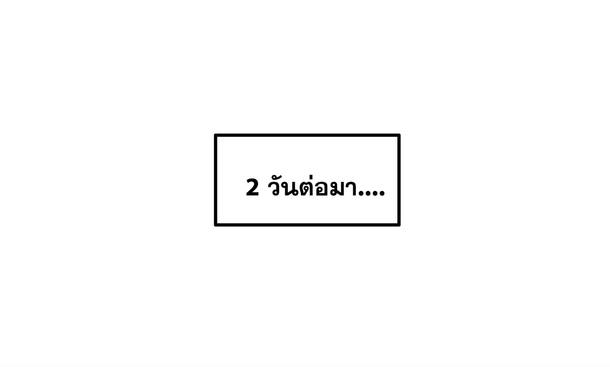 Dad Asked Me to Choose One of Ten 28 (31)