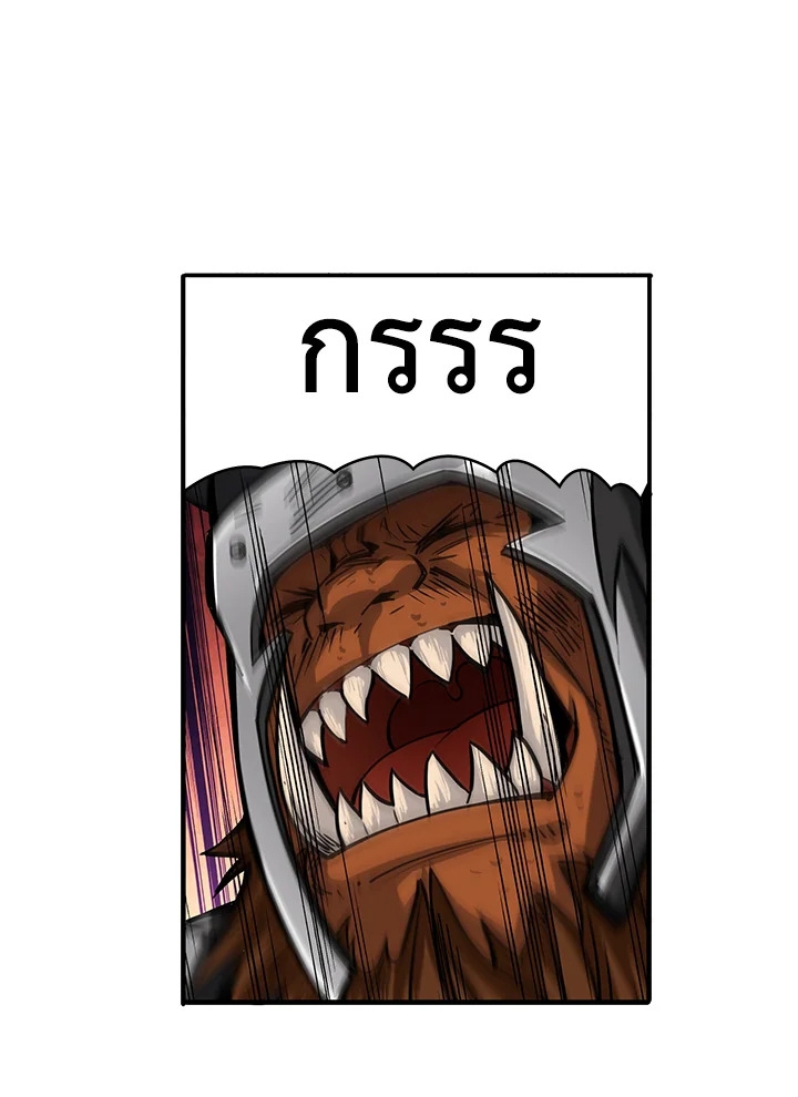 Solo Login 42 20