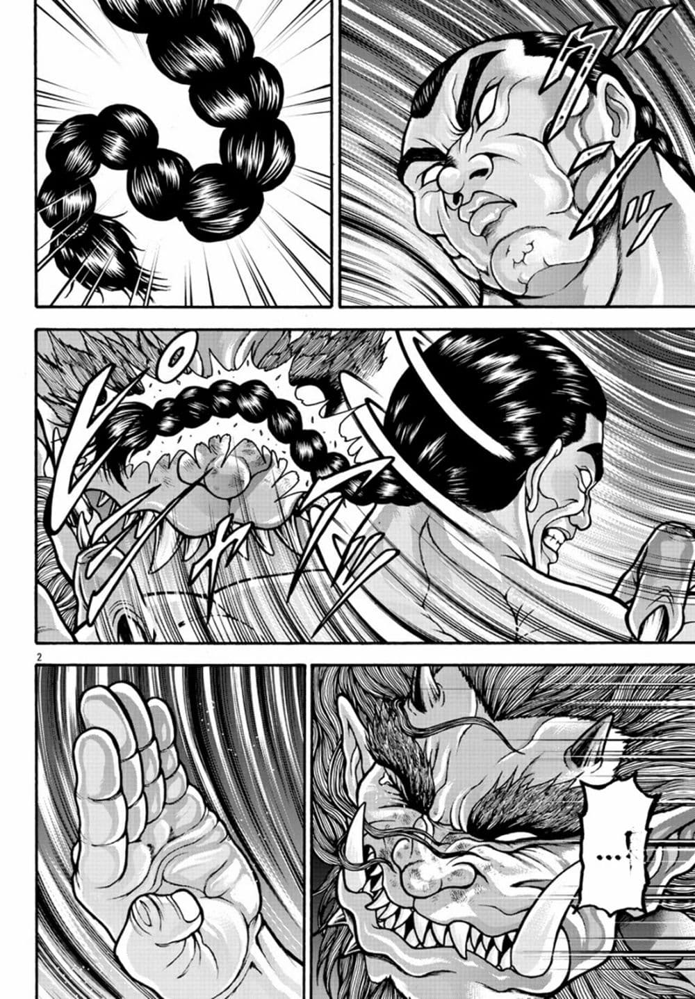 Baki Gaiden – Retsu Kaioh Isekai Tensei Shitemo Ikko Kamawan! ตอนที่ 24 (2)