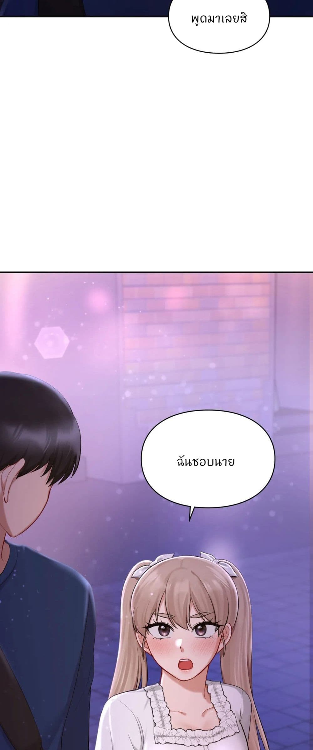 Love Theme Park 37 (58)