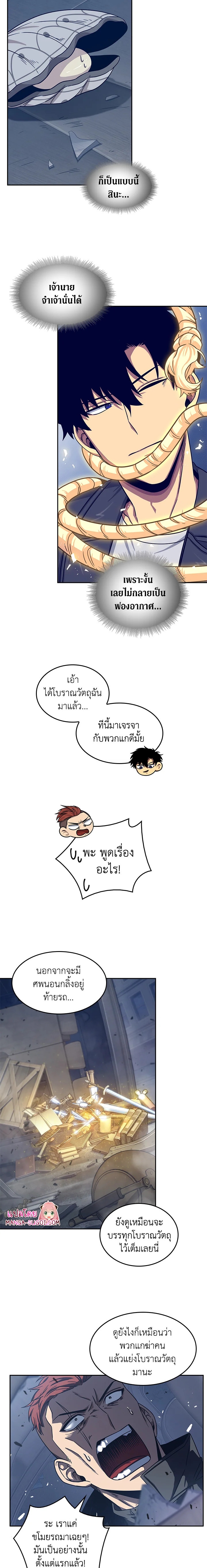 Tomb Raider King165 (6)
