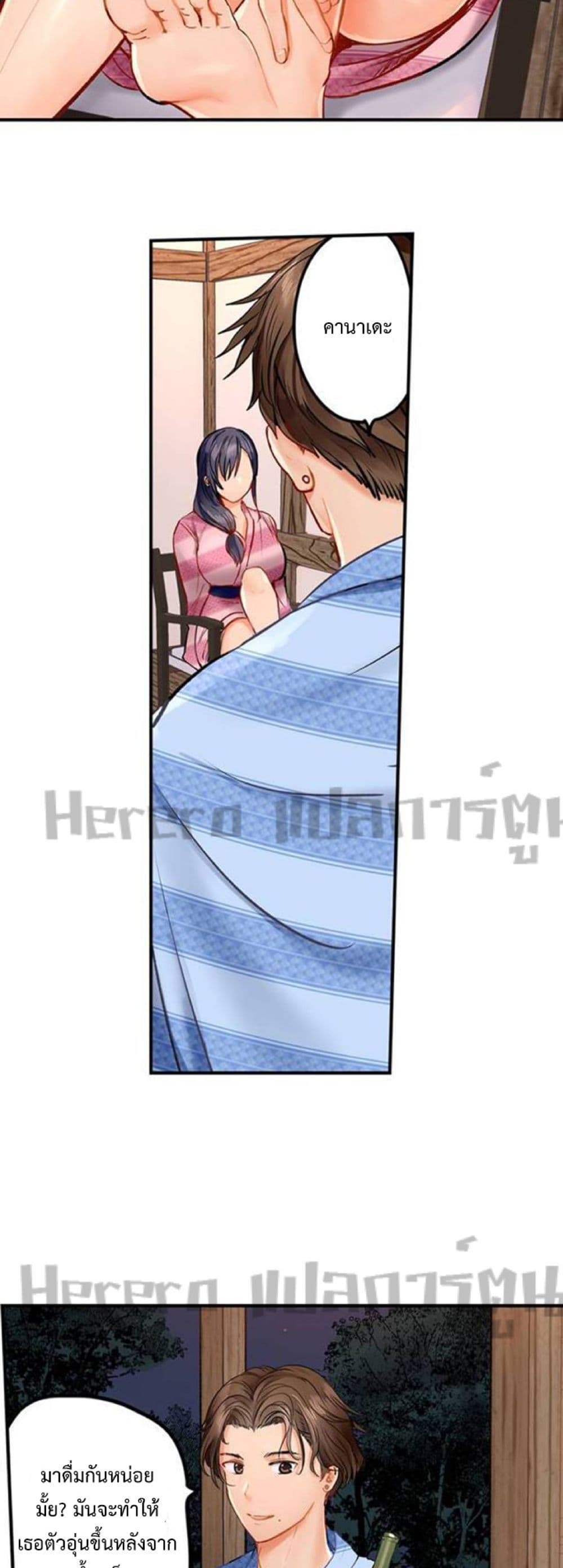 Married Couple Swap ~He’s Better Than My Husband~ 10 (4)