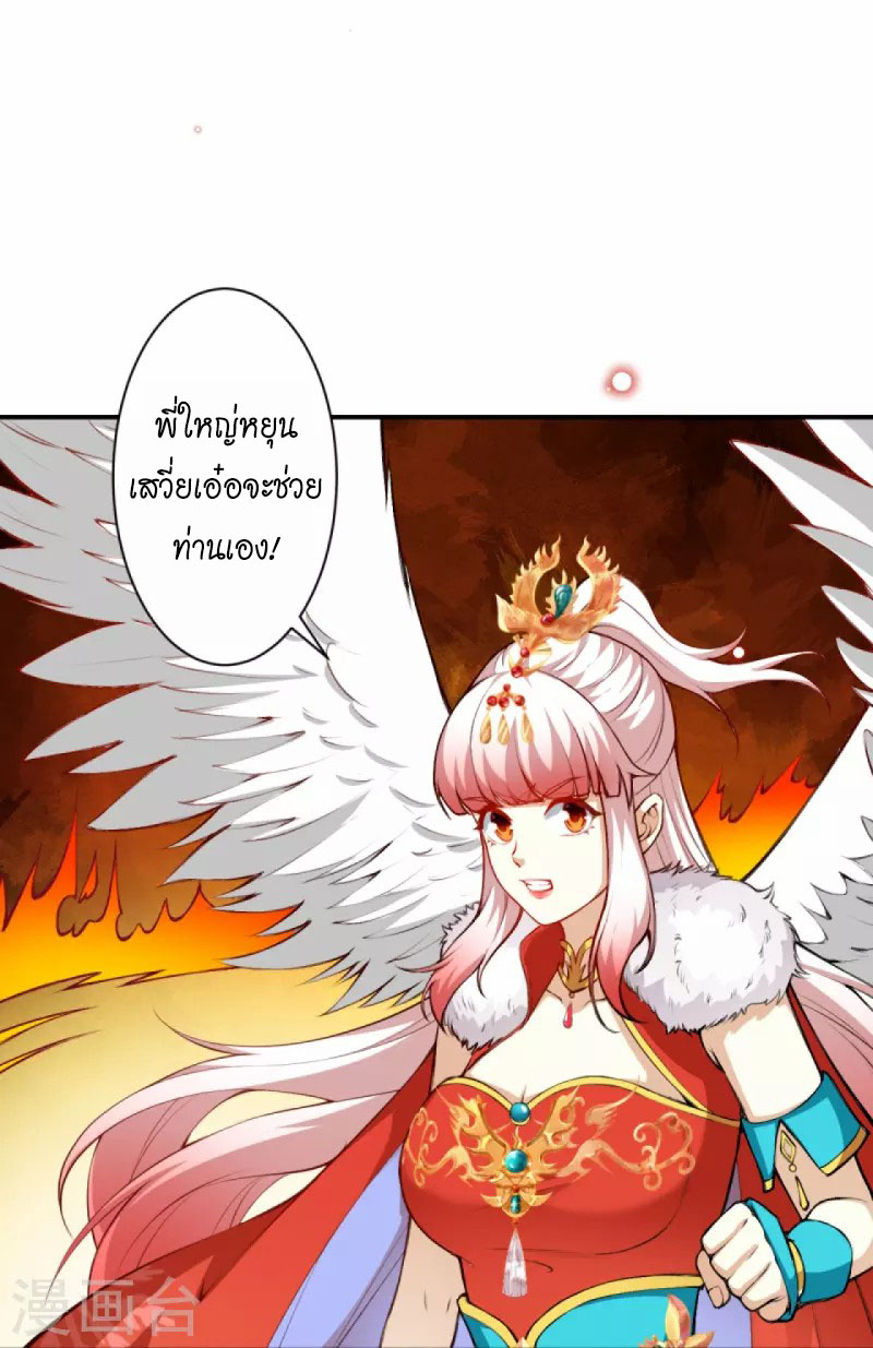 Against the Gods 436 (47)