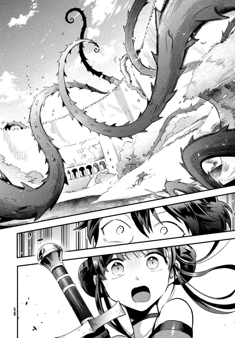 7 Nin no Nemuri Hime ตอนที่ 22 (8)