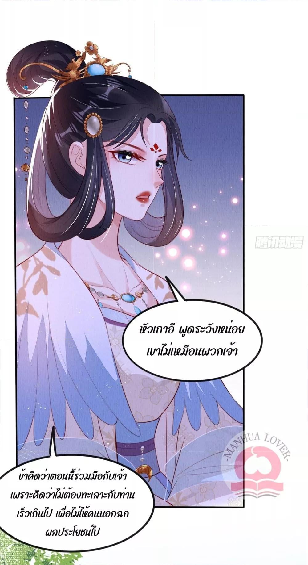 After I Bloom, a Hundred Flowers Will ill 25 (6)