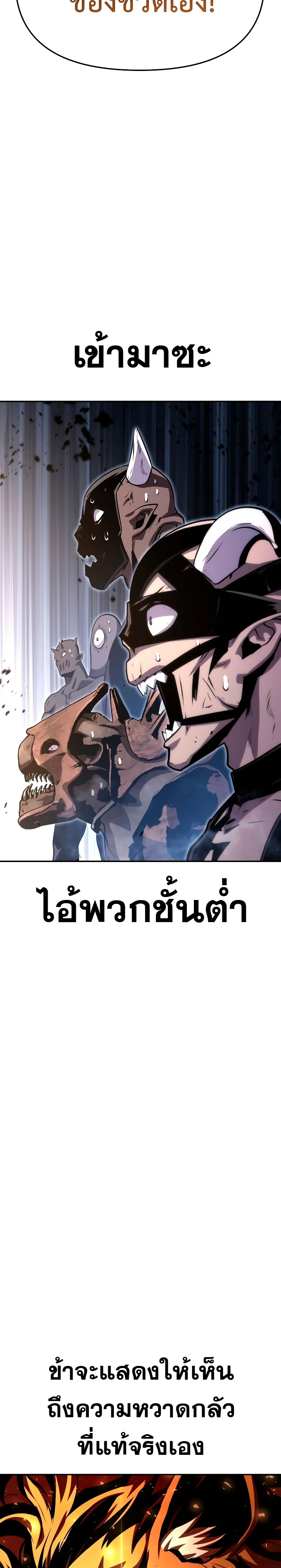 The Knight King 30 (38)