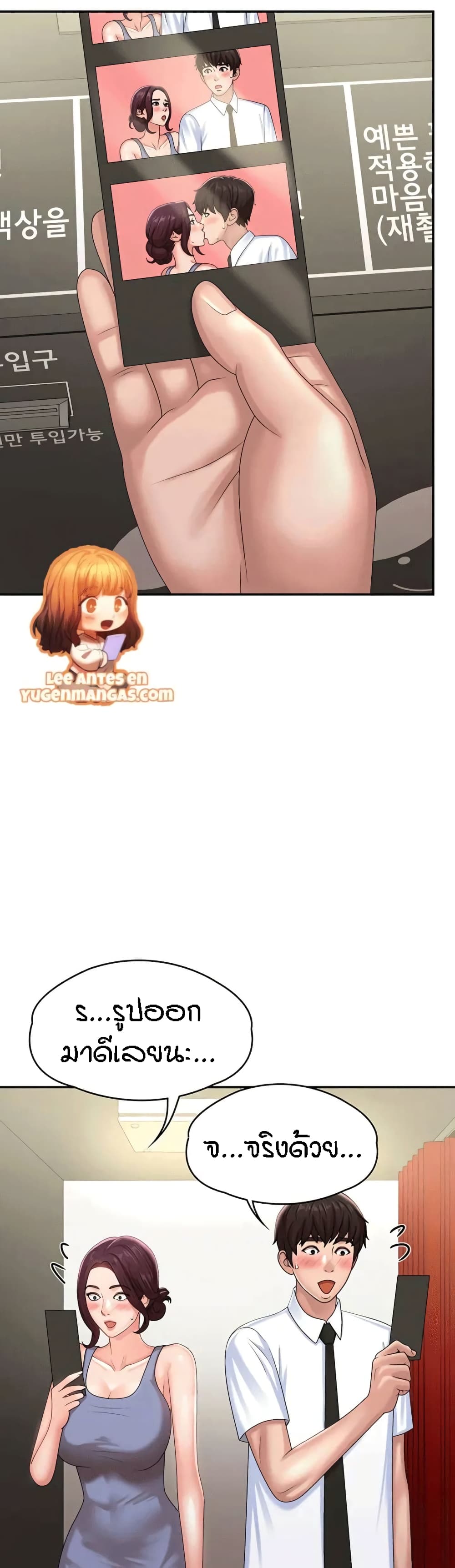 Aunt Puberty 15 33