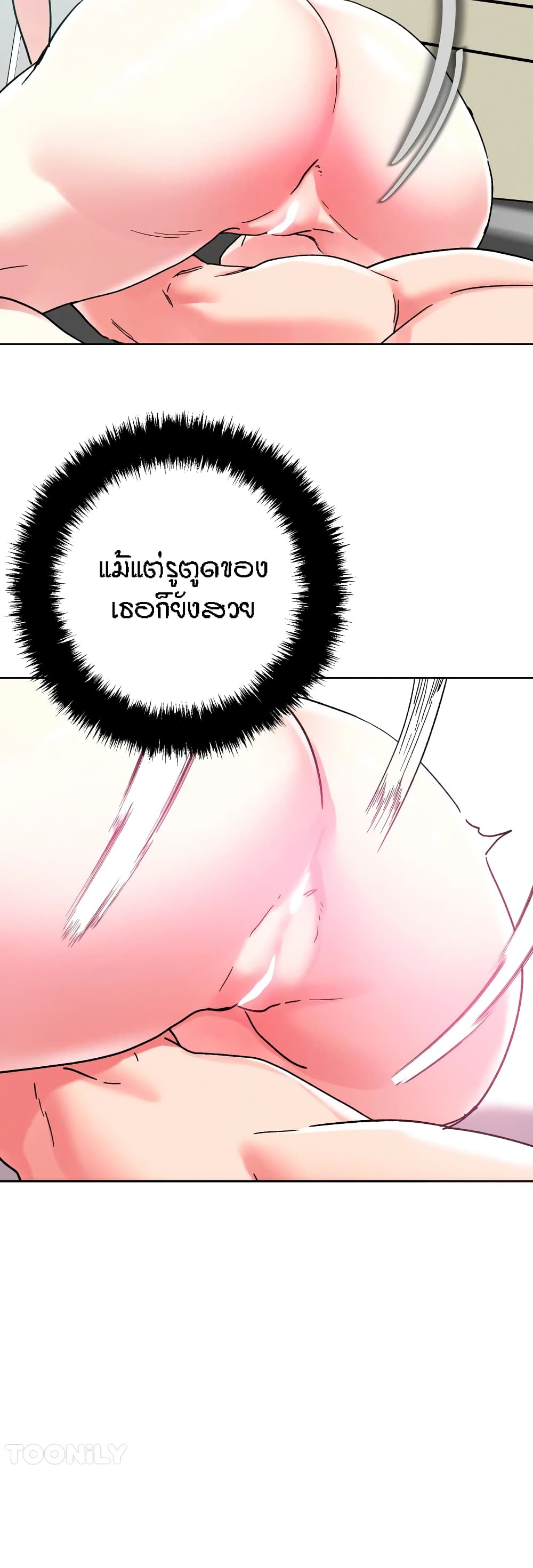 King of the Night 82 (34)