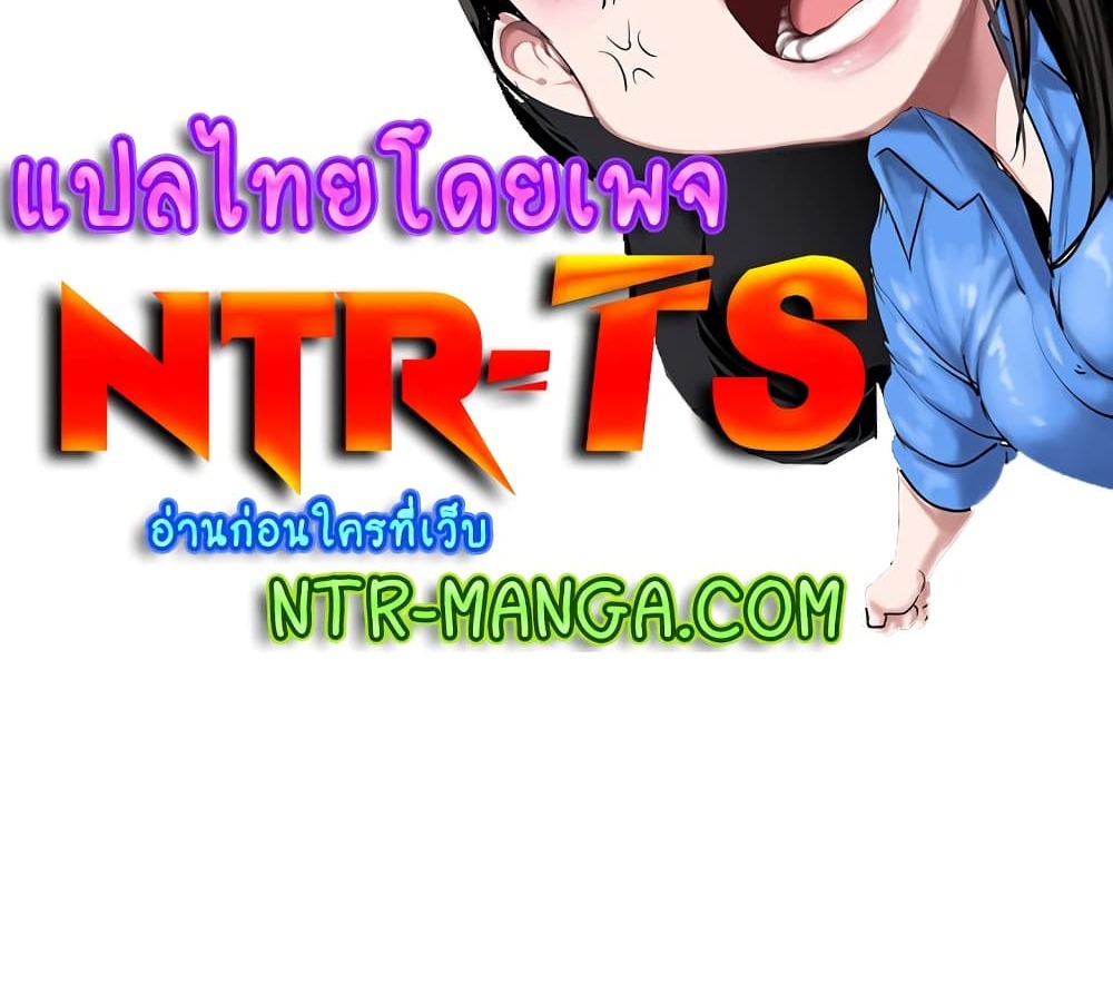 Trap 58 (8)