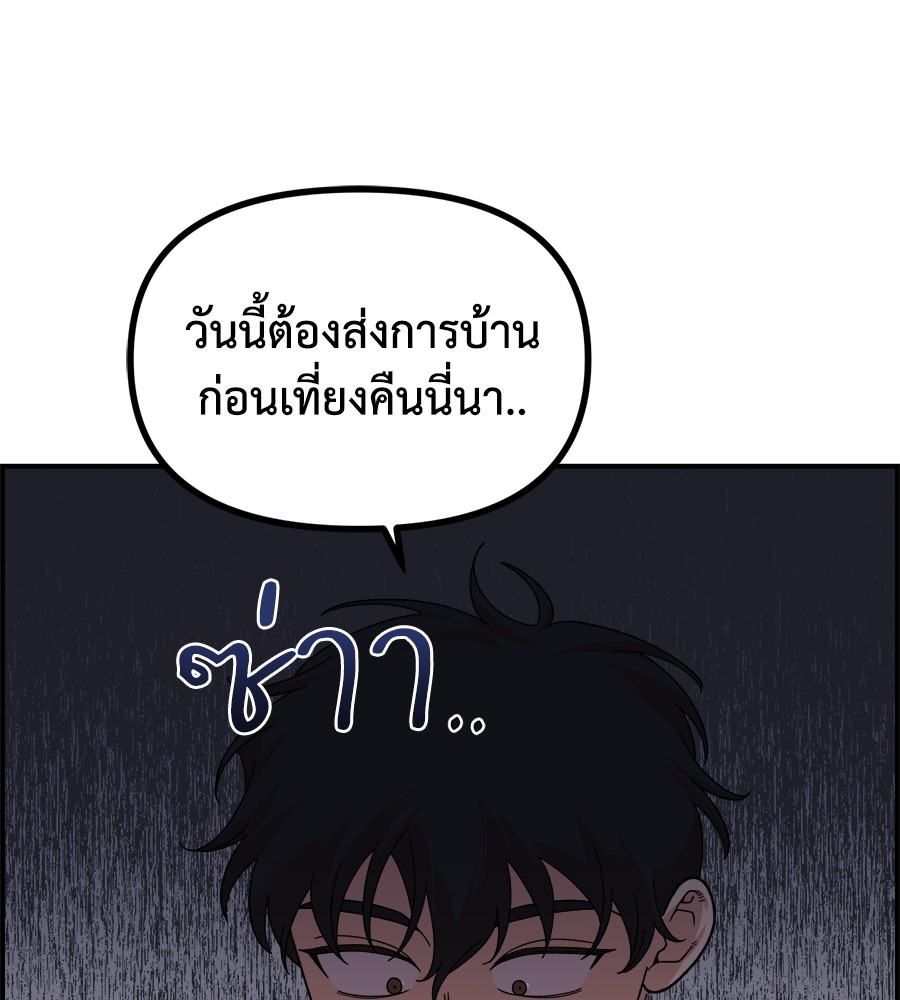 Childhood Friend Complex 7 (7)
