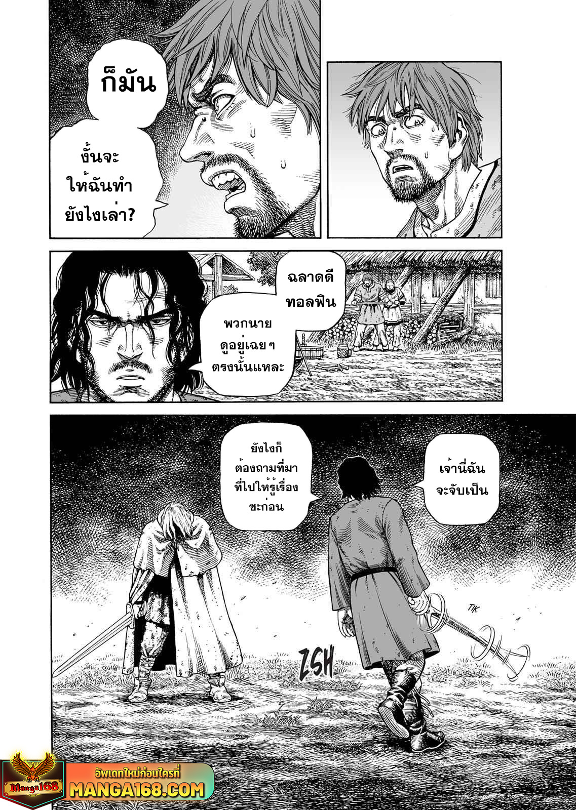 VINLAND SAGA 80 (14)