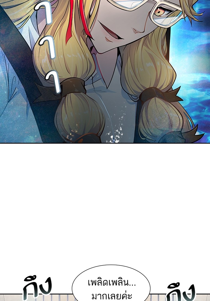Tower of God ตอนที่ 557 047