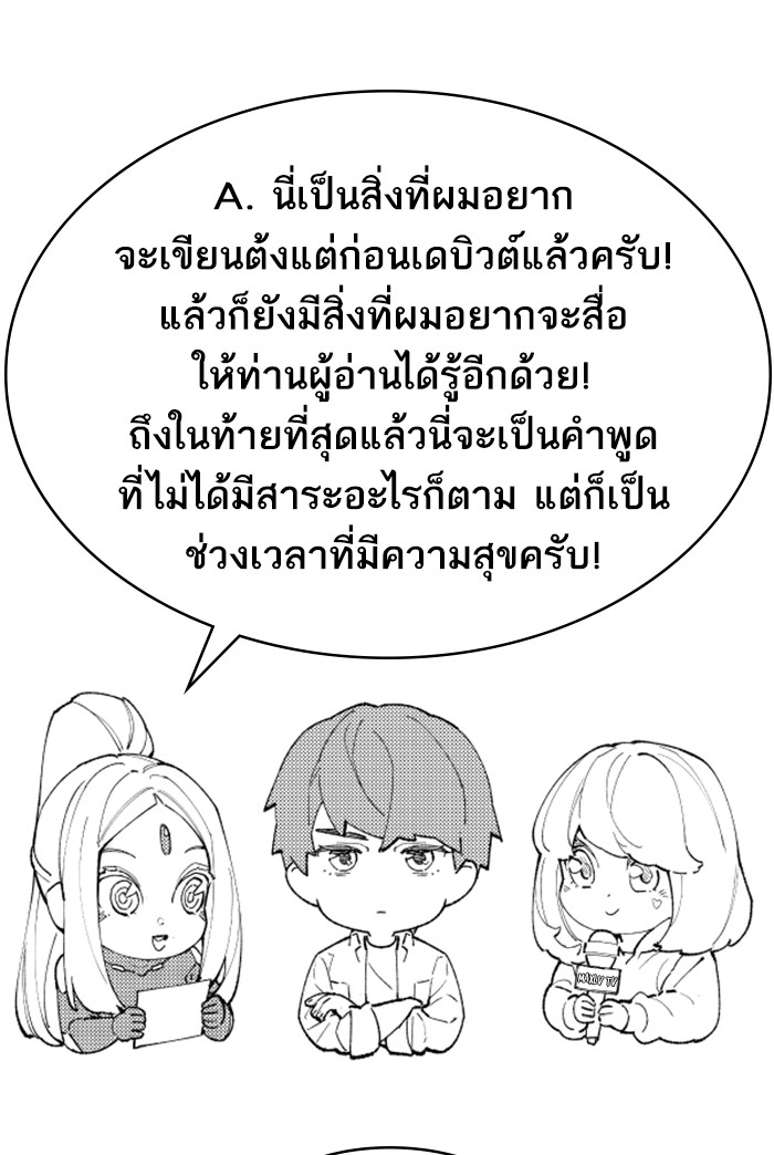 limit breaker80 150