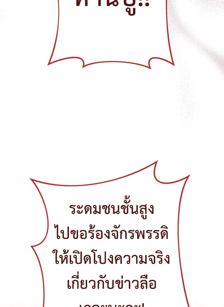 The Young Lady Is a Royal Chef 95 066