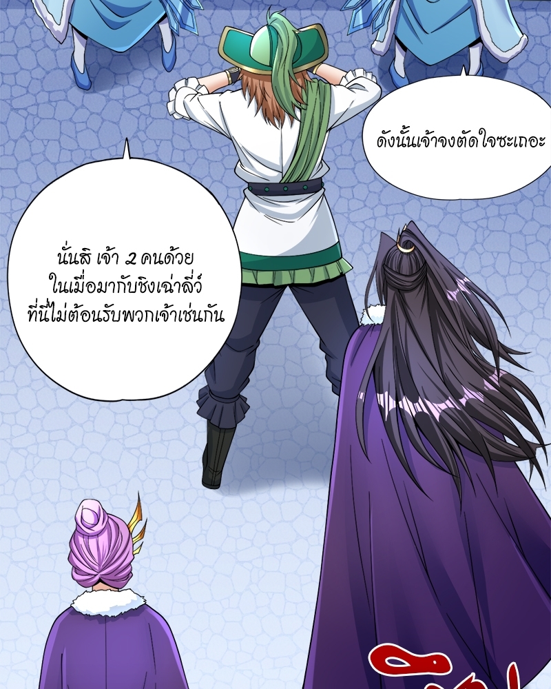 The Time of Rebirth 136 30
