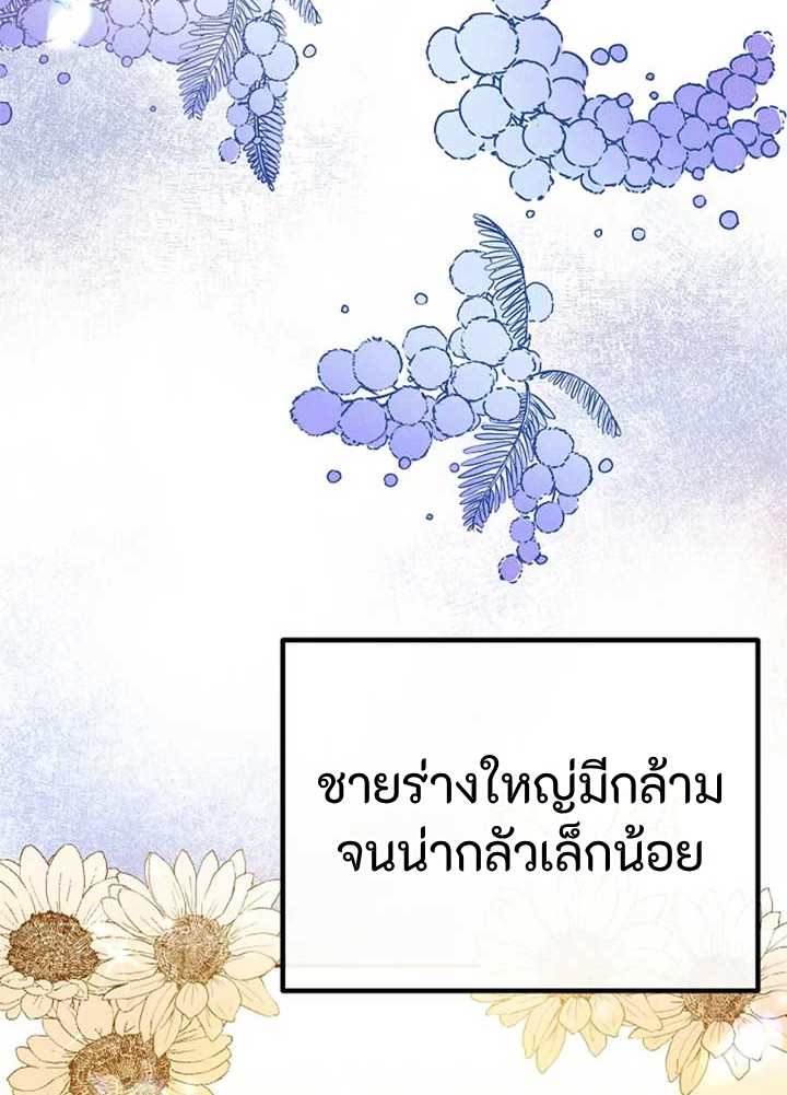 2.3 17 0