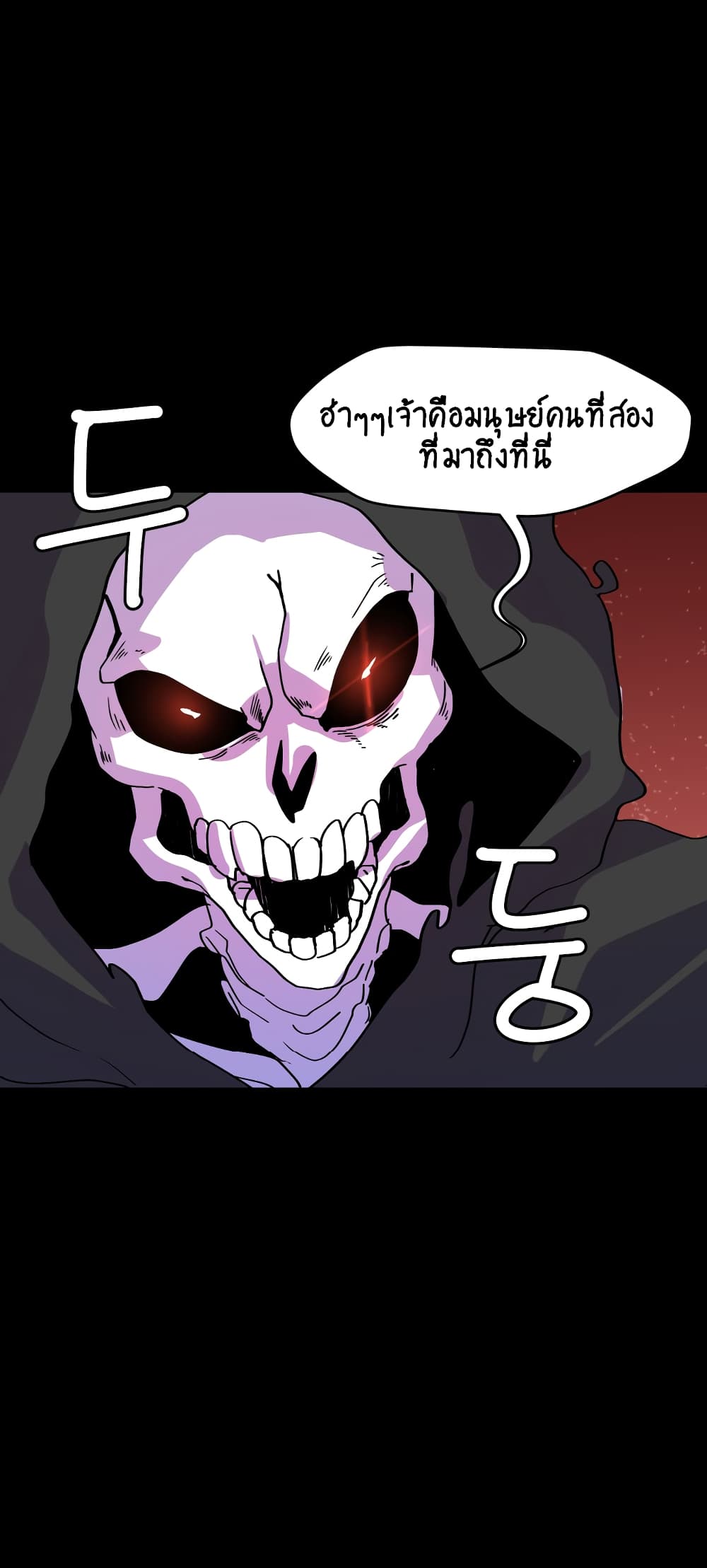 Fantasy Sister! ตอนที่ 1 (52)