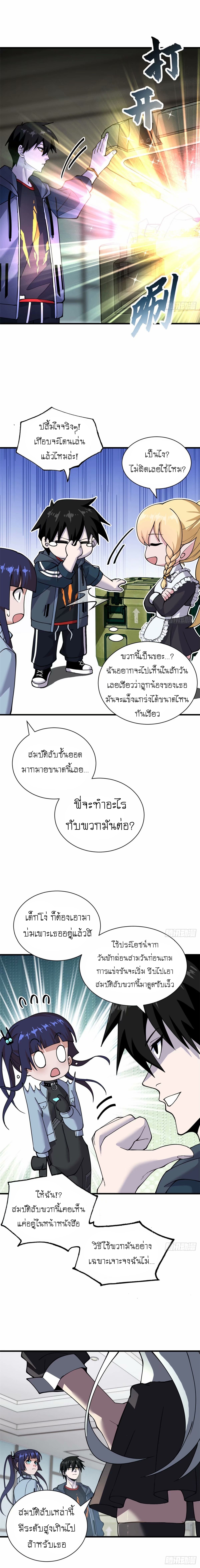 Astral pet store 81 (13)