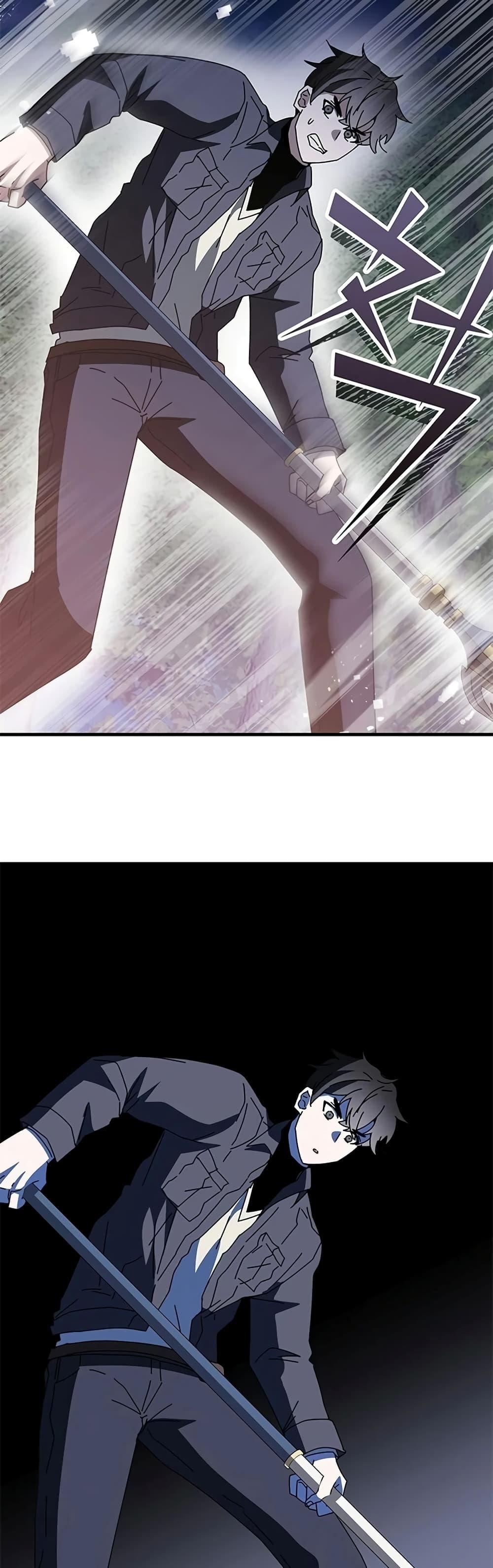 Transcension Academy 57 034