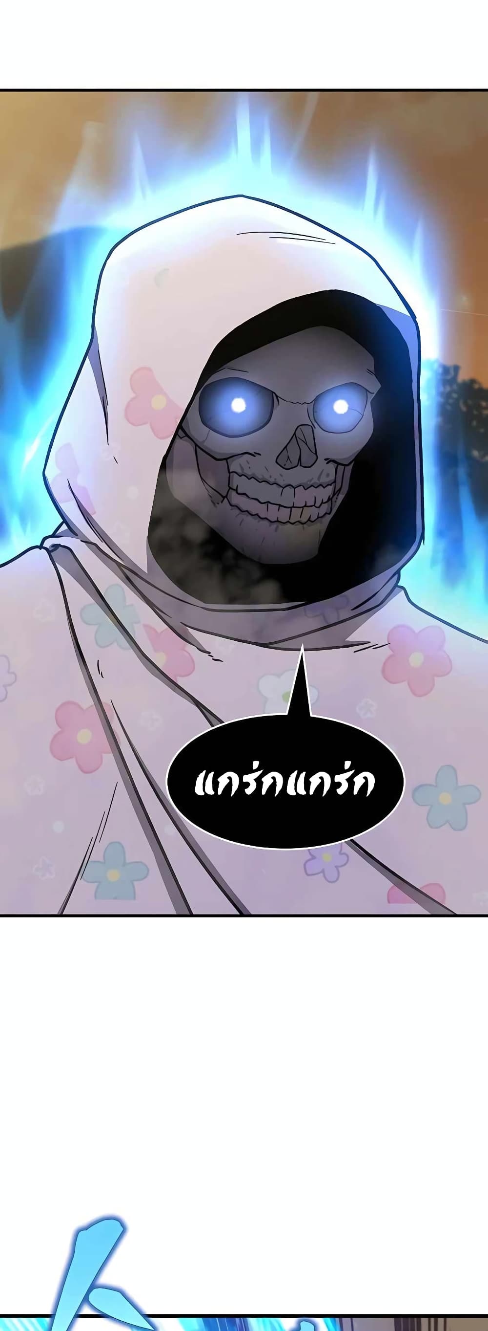 Skeleton Warrior 5 130