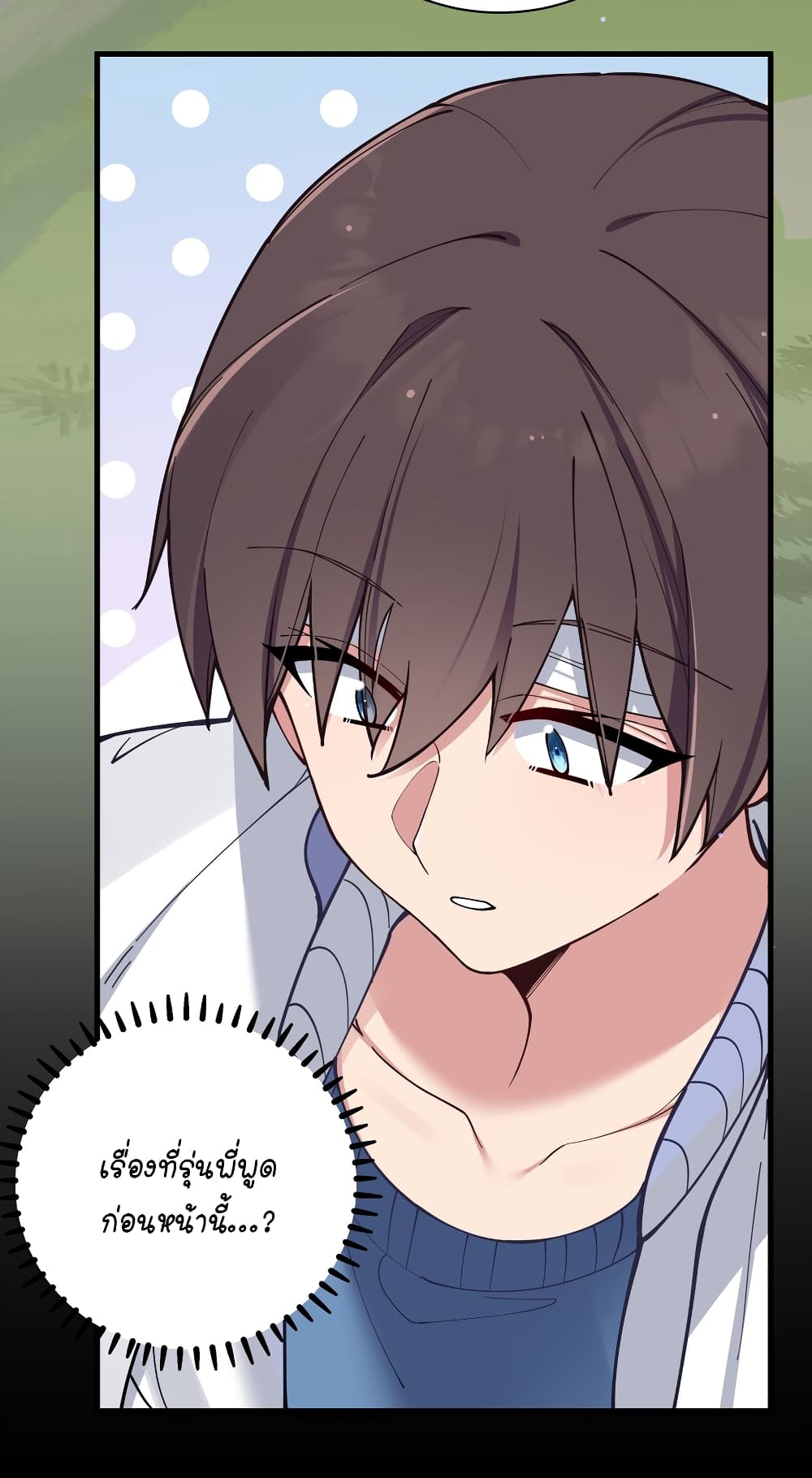 Fake Girlfriend My Fault แฟนปลอมแล้วไงความผิดฉันเหรอยะ!!! 79 (6)