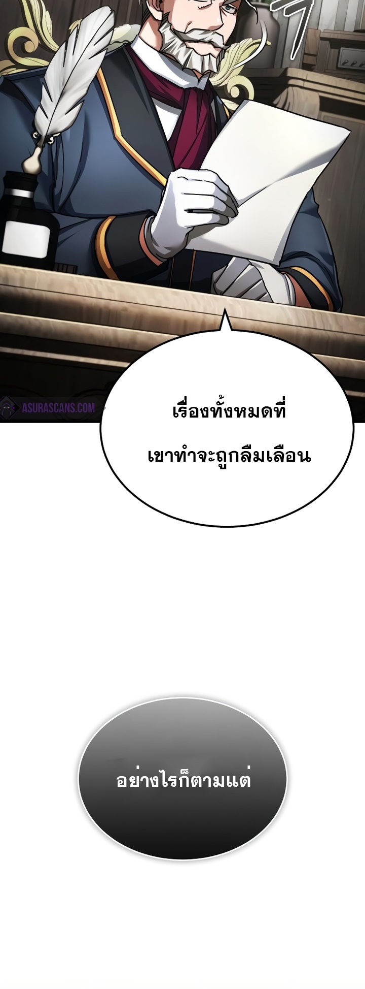The Heavenly Demon Can’t Live a Normal Life 90 (16)