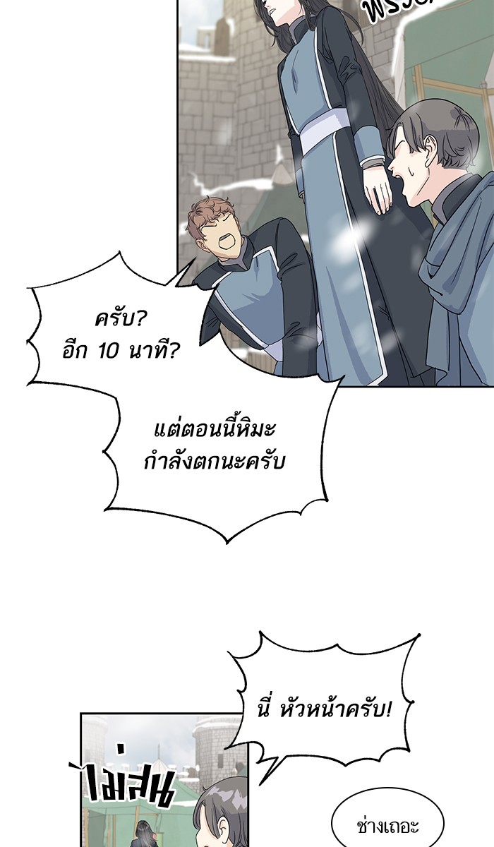 crows like shiny thing 1 77