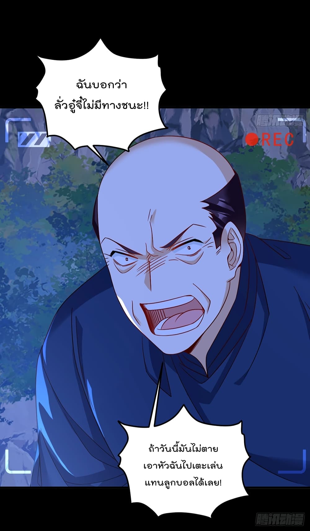 The Immortal Emperor Luo Wuji Has Returned 176 (46)