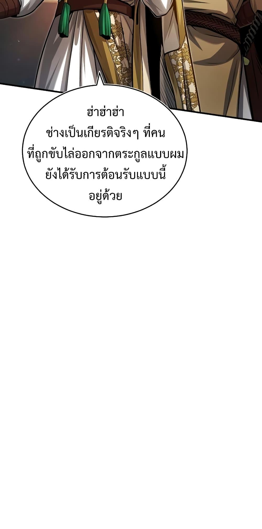 Academy Undercover Professor 45 (39)