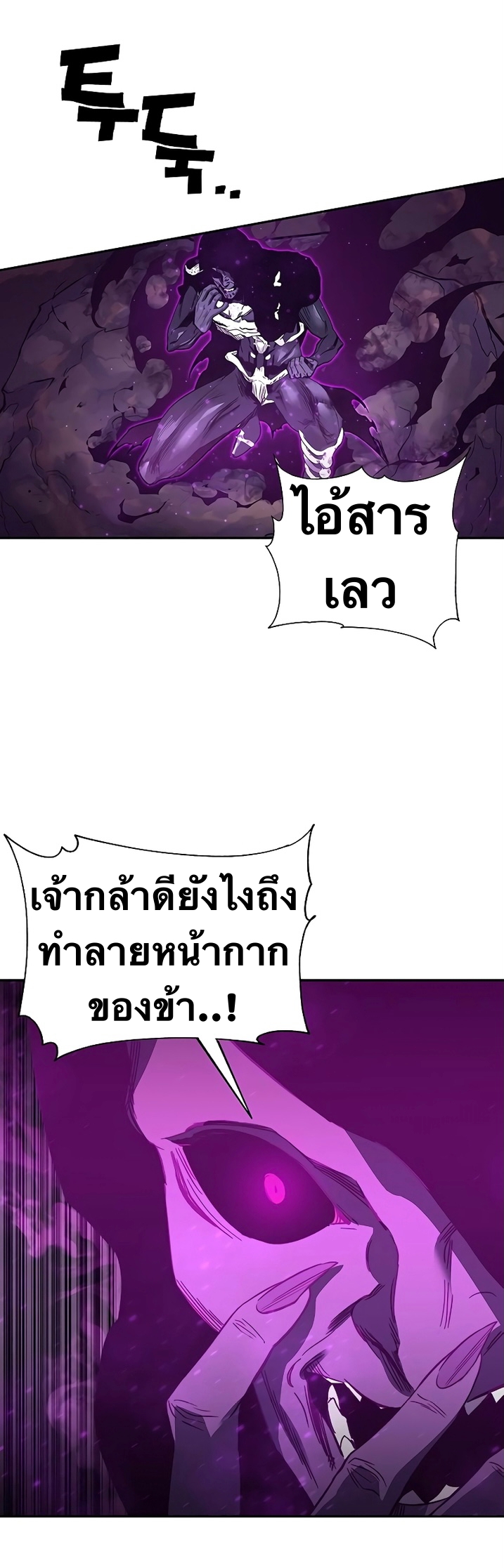 X Ash 49 (59)