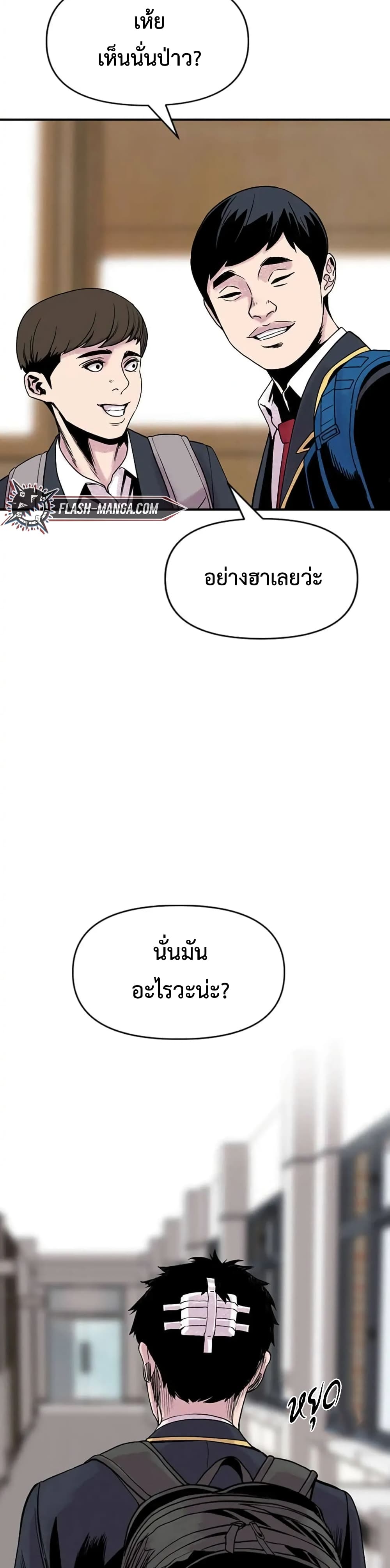 Switch 5 49