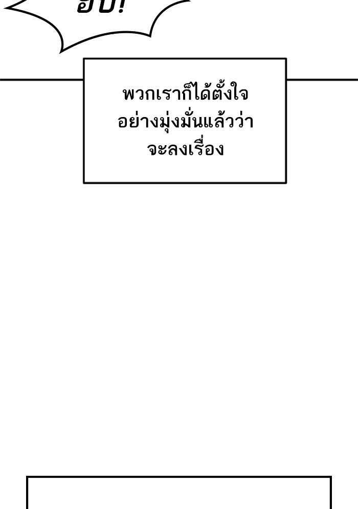 limit breaker80 105