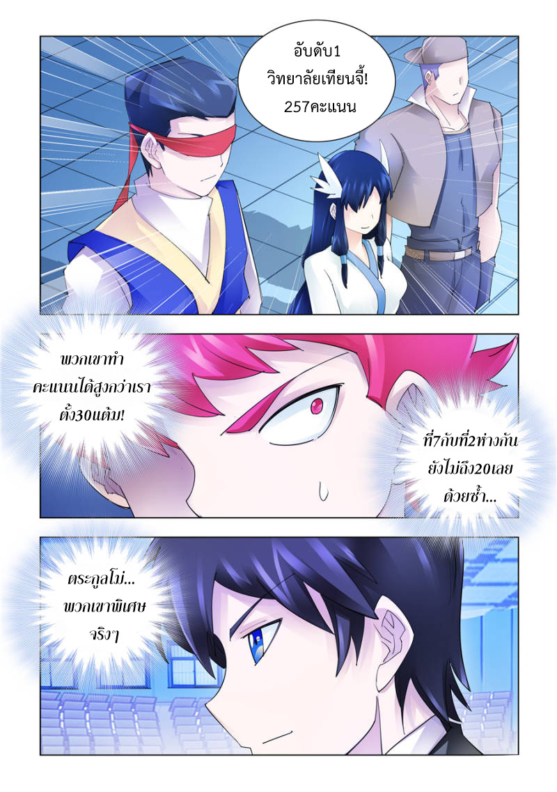 Battle Frenzy 157 (7)