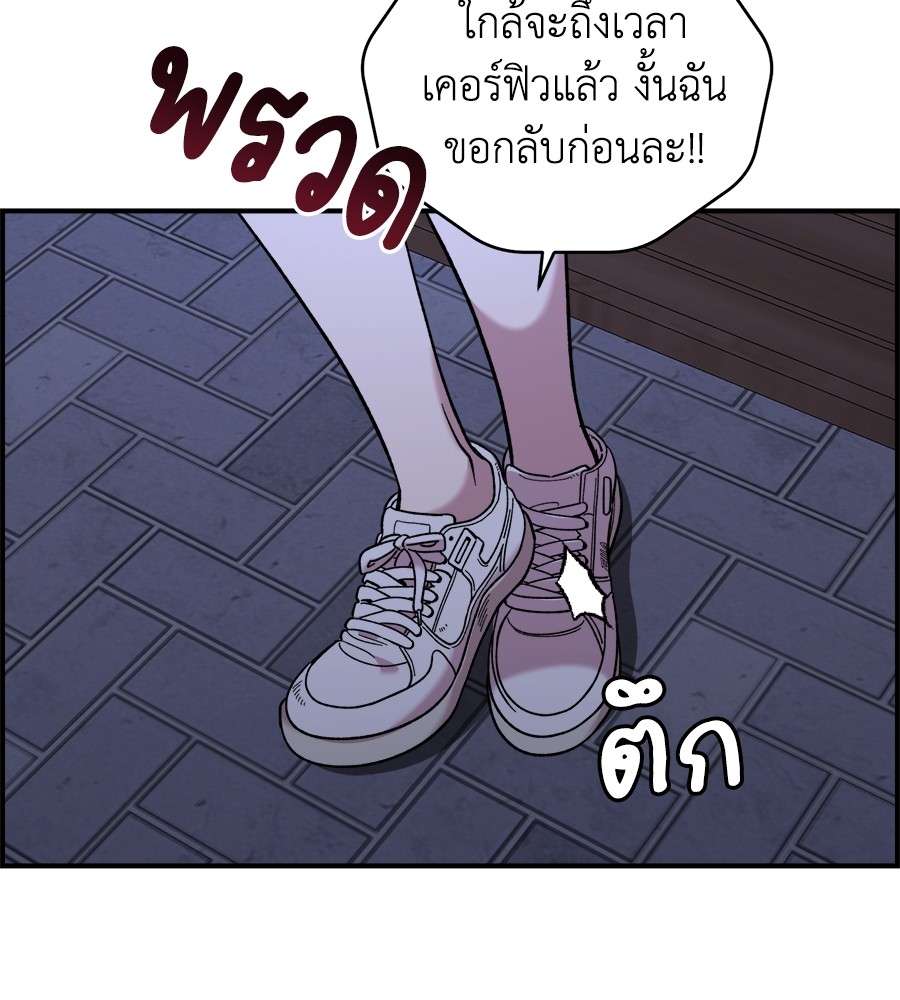 Childhood Friend Complex 13 (43)
