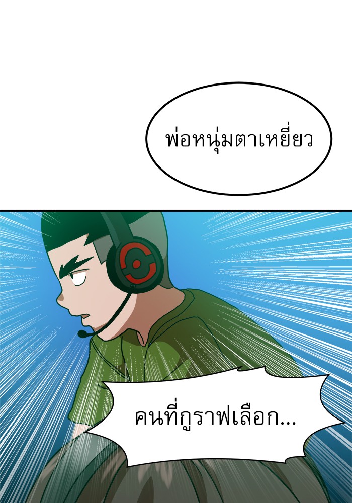 Double Click 66 (144)