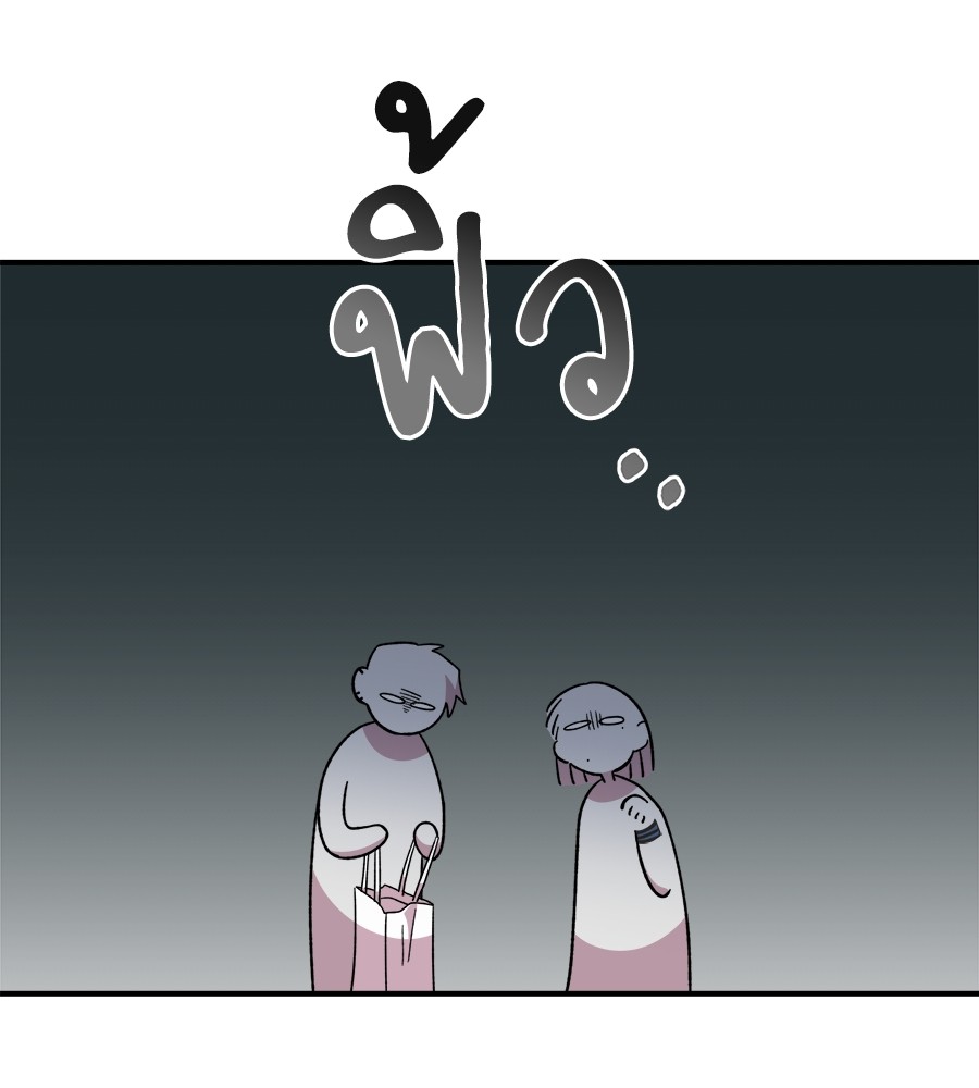 Childhood Friend Complex 16 (53)