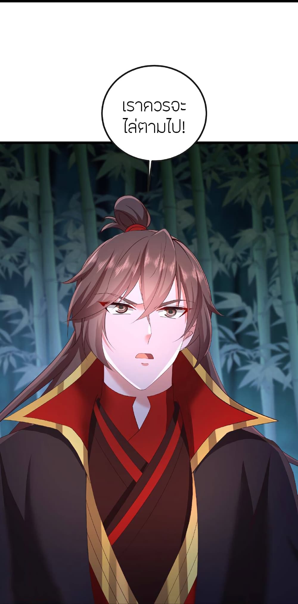 Banished Disciple’s Counterattack ราชาอมตะผู้ถูกขับไล่ ตอนที่ 512 (36)