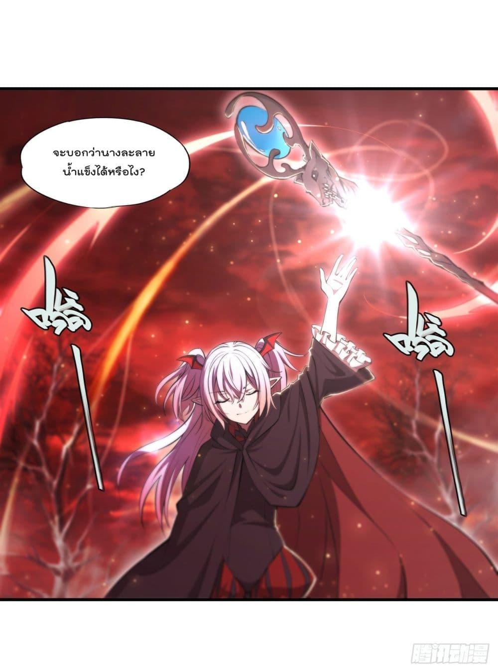 The Strongest Knight Become To Lolicon Vampire 259 (11)