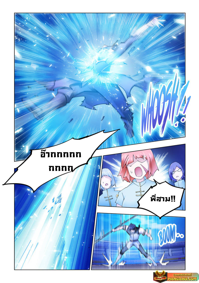 Battle Frenzy 199 (3)