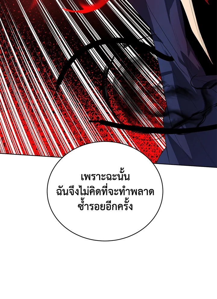 จอมมาร120 104