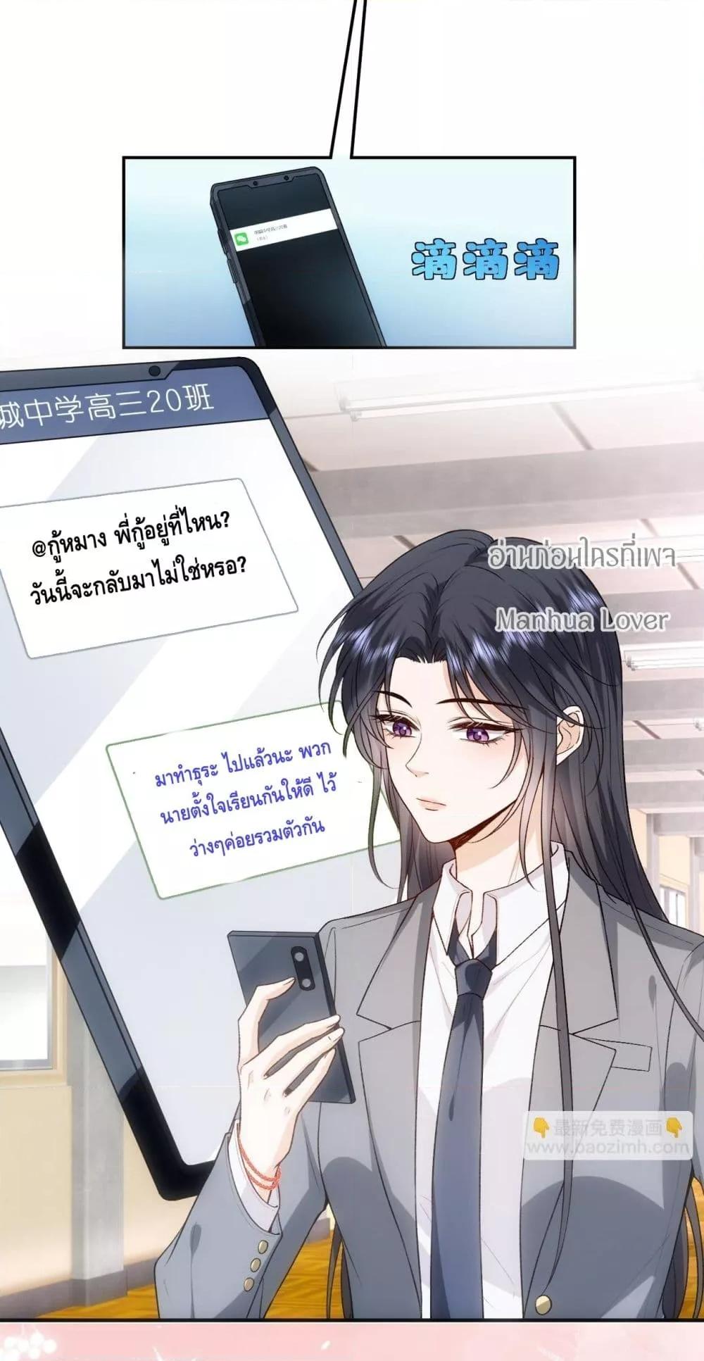 Madam Slaps Her Face Online Everyday 80 09
