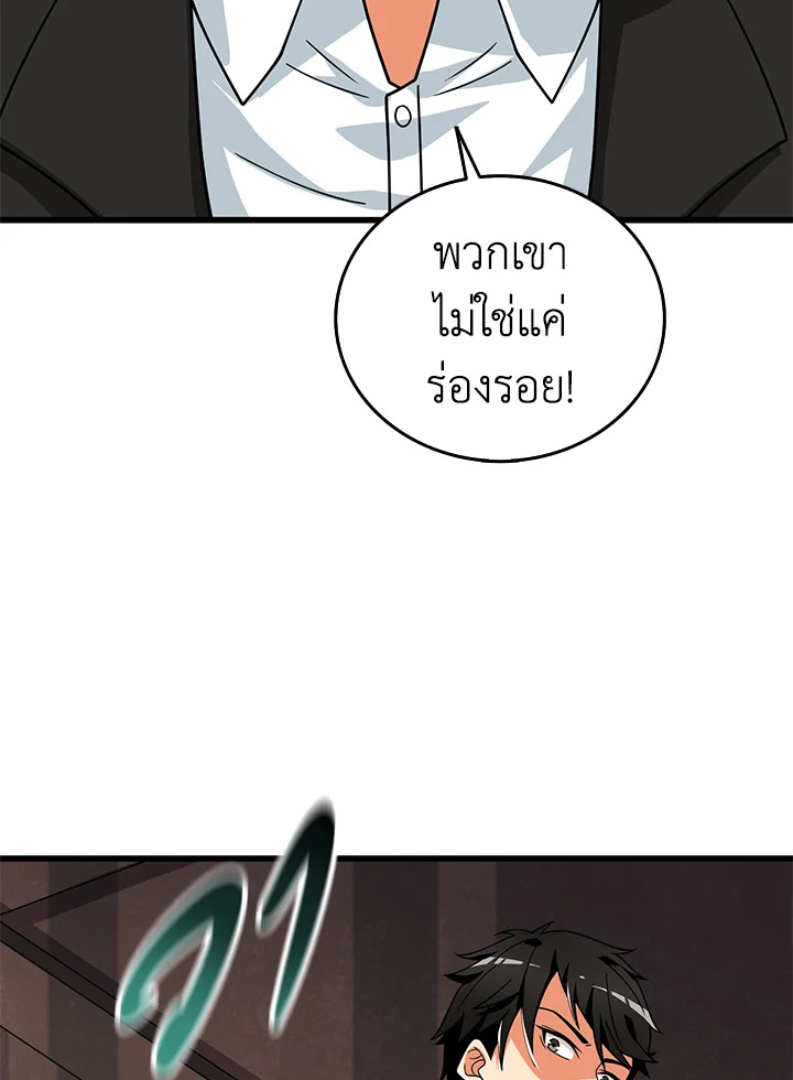 solo login 132.09